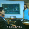 【临时天堂1998】男主白日做梦 幻想女主来逼婚 EP