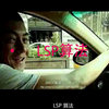 AIGC软件产品:介绍三款AIGC应用希望对你有帮助人工智能 aigc 有ai就有无限可能 ai生成