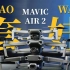 【影视飓风】精准刀法下的优秀无人机？Mavic Air2上手体验