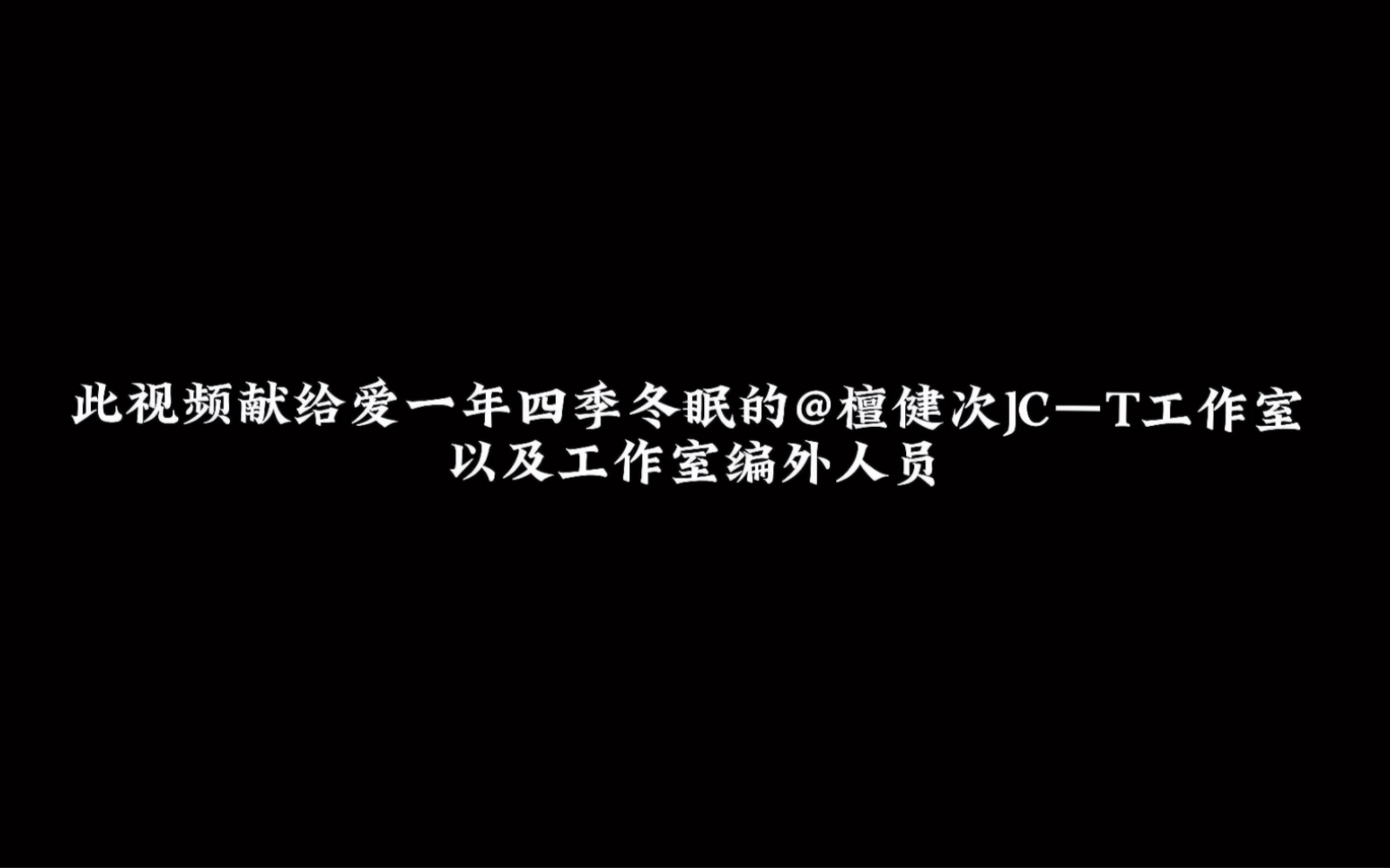 《代表作》@檀健次JCT工作室哔哩哔哩bilibili