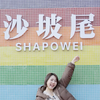 在厦门沙坡尾怎么拍照最好看