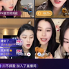 20251219 【小太阳n】三打一被拿下（开心元元 小胡说 玲爷