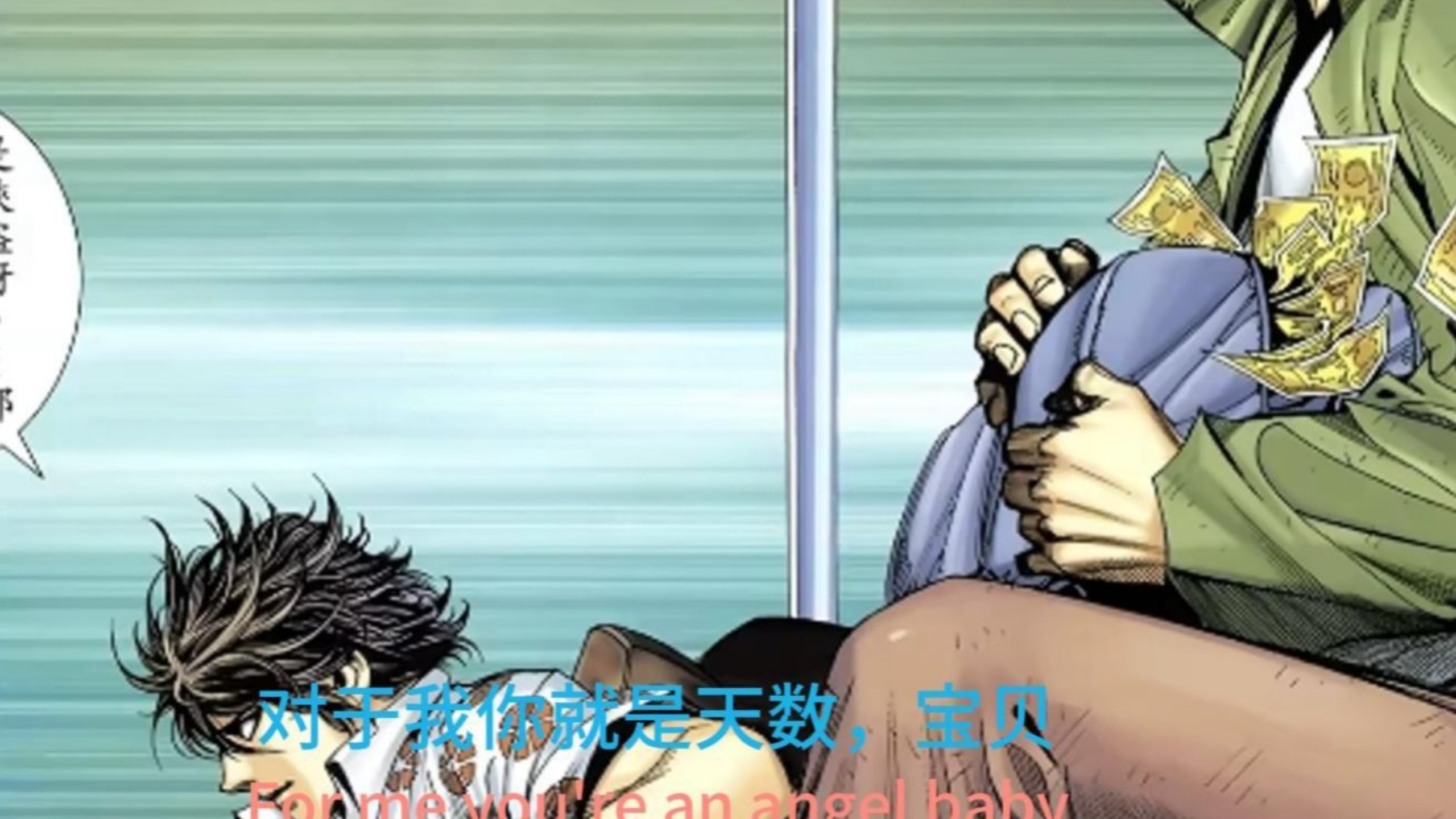 两个孤独的灵魂在此相遇