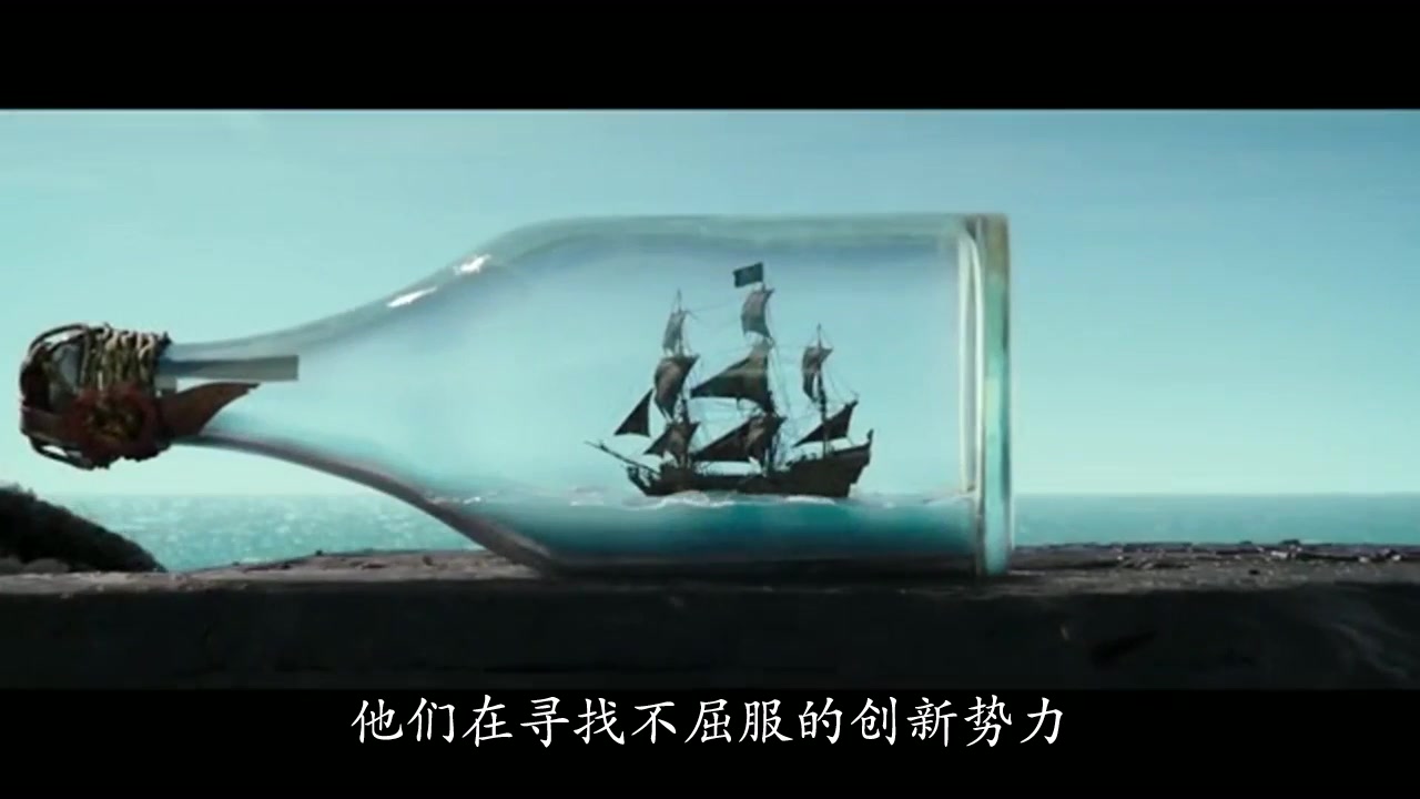 你可能看了假的加勒比海盗5预告片