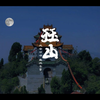 双峰对峙，巍峨苍翠。感受“晋魏河山第一奇”晋城珏山之美