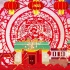 【Pr素材】红色喜庆特色建筑物剪纸风格新春福字年会节目舞蹈背景循环视频动画素材