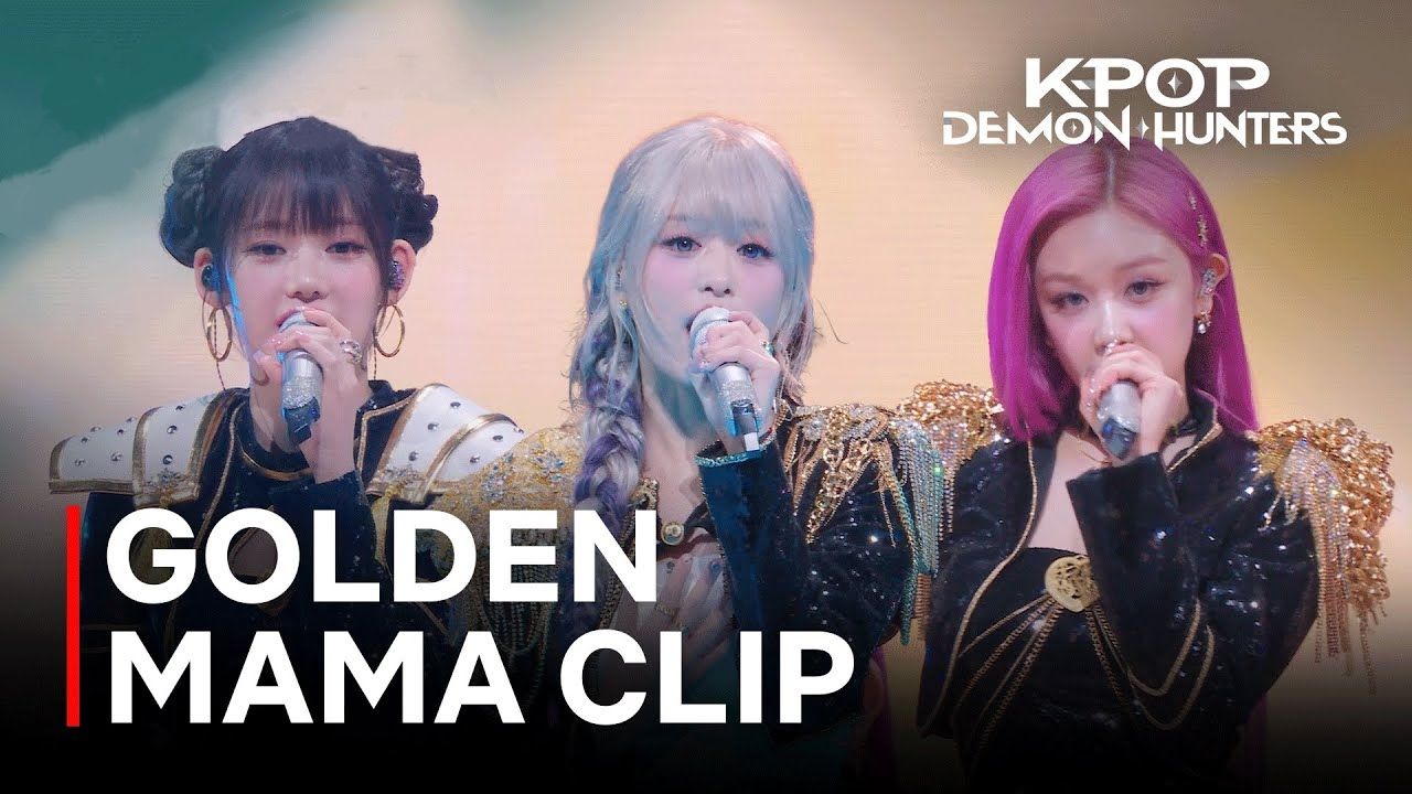 [4K] AHYEON+PHARITA+RORA MAMA演唱GOLDEN