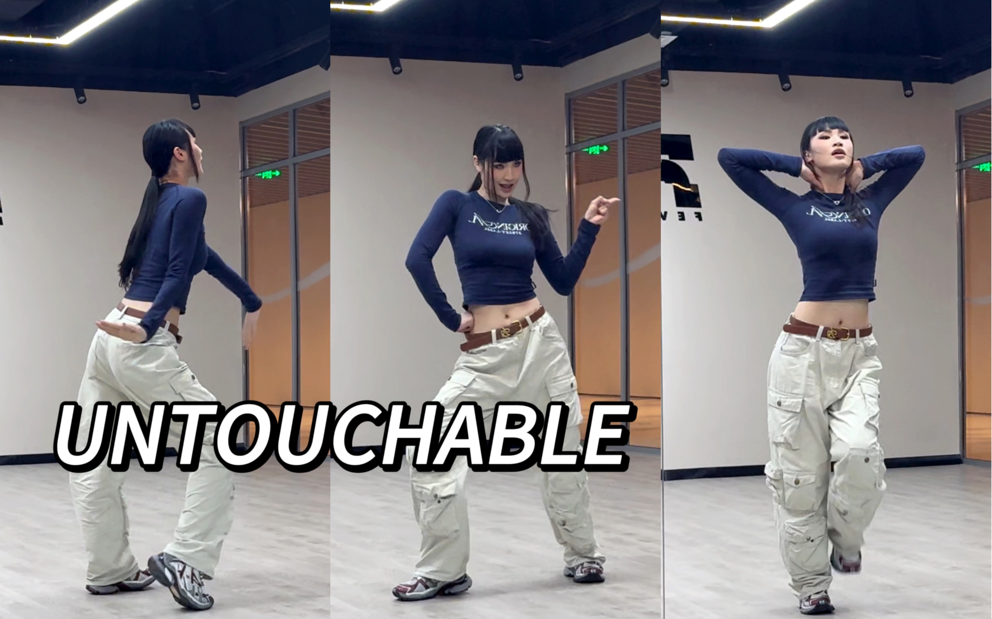 【DoDo】ITZY 'untouchable'翻跳+舞蹈教程动作分解（副歌）❤️‍🔥跳过学完才知道多香！碎的稀巴烂但是跟我特别好学！(上传中)
