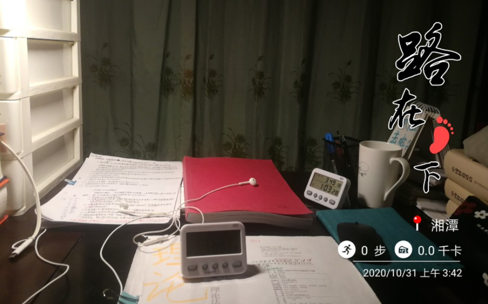 鬼鬼新概念持续行动第20天