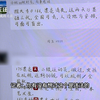 被举报介绍未成年女孩代孕的男子受访：“我只是取卵介绍人