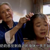 七岁女孩父母双亡，唯一的奶奶也撒手人寰，从此寄人篱下受尽欺负
