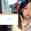 女大学生中了个新债 不知道能赚多少 各位大哥帮我看看