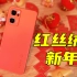 OPPO Reno7 标准版值得购买吗？续航充电怎么样？