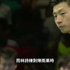 国乒惨败痛失冠军，原来张继科早就说过，国乒基本功都有问题！#张继科 #国乒