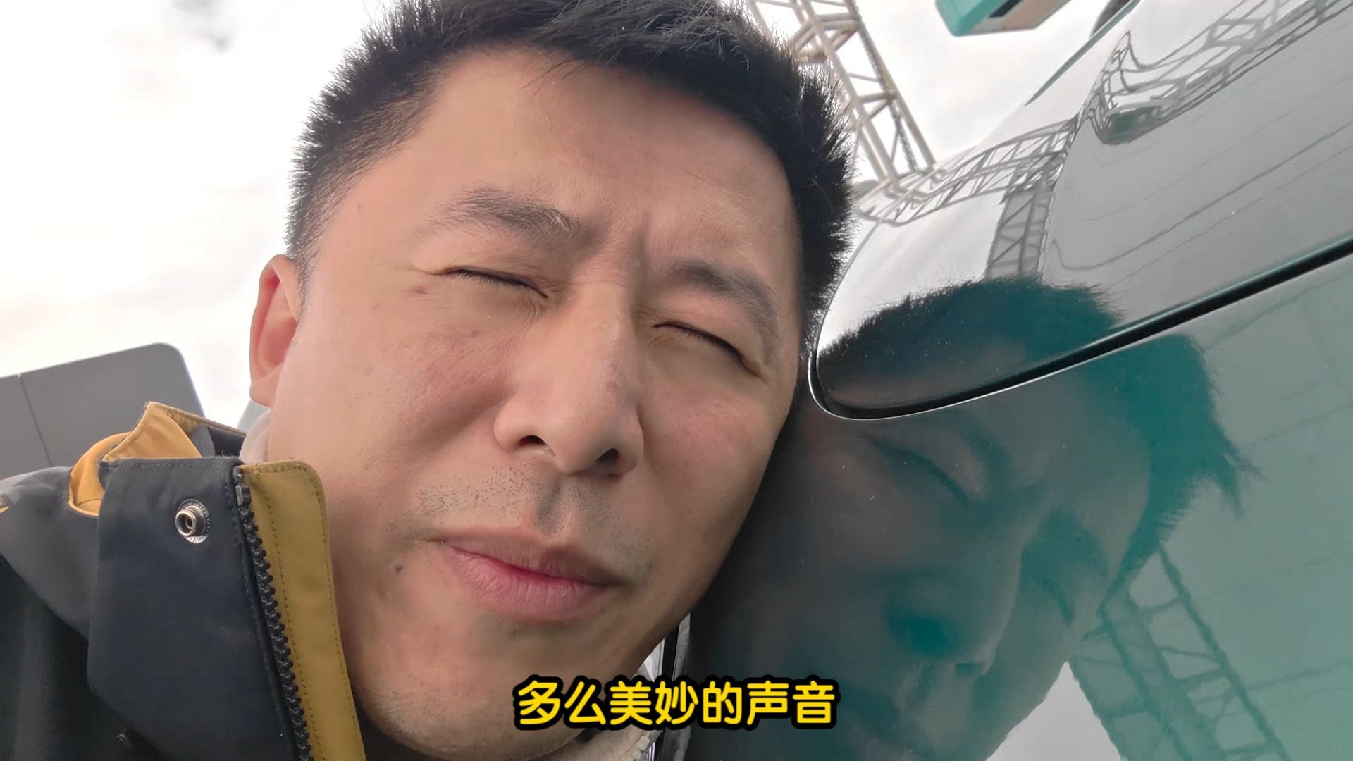 听一听全新z9gt的电气素质