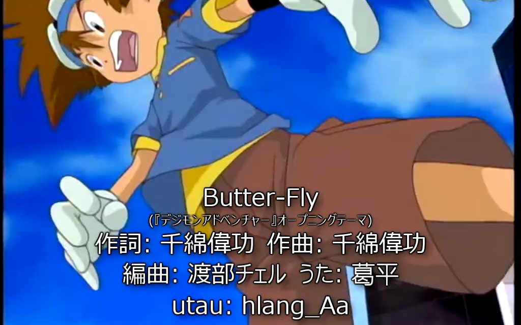 【葛平日语】ButterFly哔哩哔哩bilibili