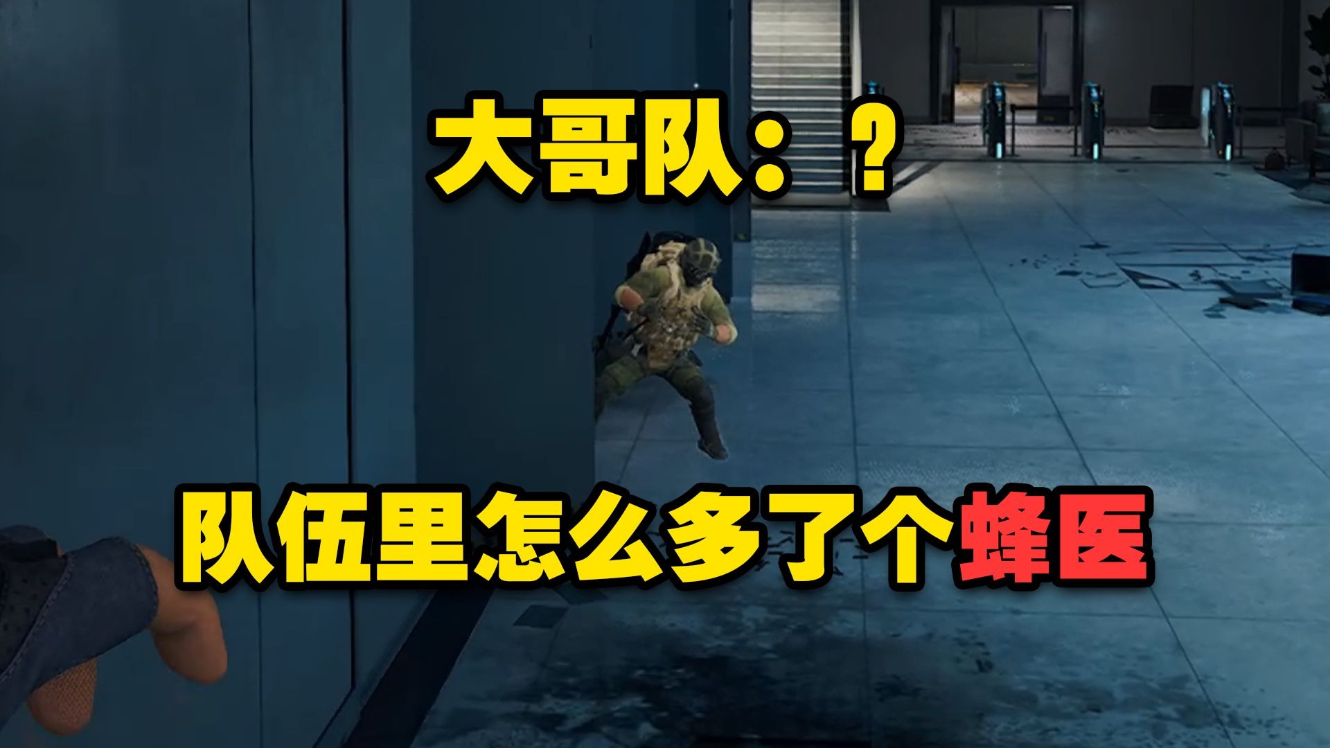 【老柠萌】当鼠鼠卡闸路上偶遇清图队吃饭...