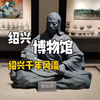 绍兴博物馆，看历史文化名城的过去