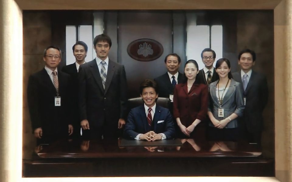 【日剧\/政治】《Change》木村拓哉主演 萌萌哒