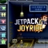 Jetpack，你还记得2011年苹果推出的那款跑酷游戏吗