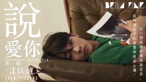 我爱你歌曲原唱完整版歌词 3ee954617b981ac724e5f90a86a0ac20aa0e49ae.jpg@480w_270h_1c