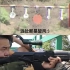 AK103 机械瞄具150-500码 实用性精度测试(Saiga 7.62 base rifle)