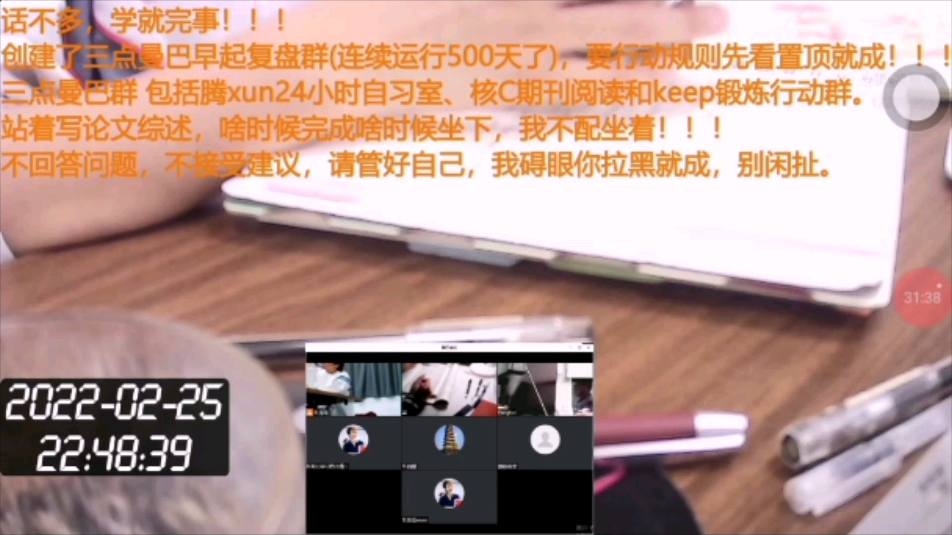 鬼鬼持续三点早起第399天 20220227
