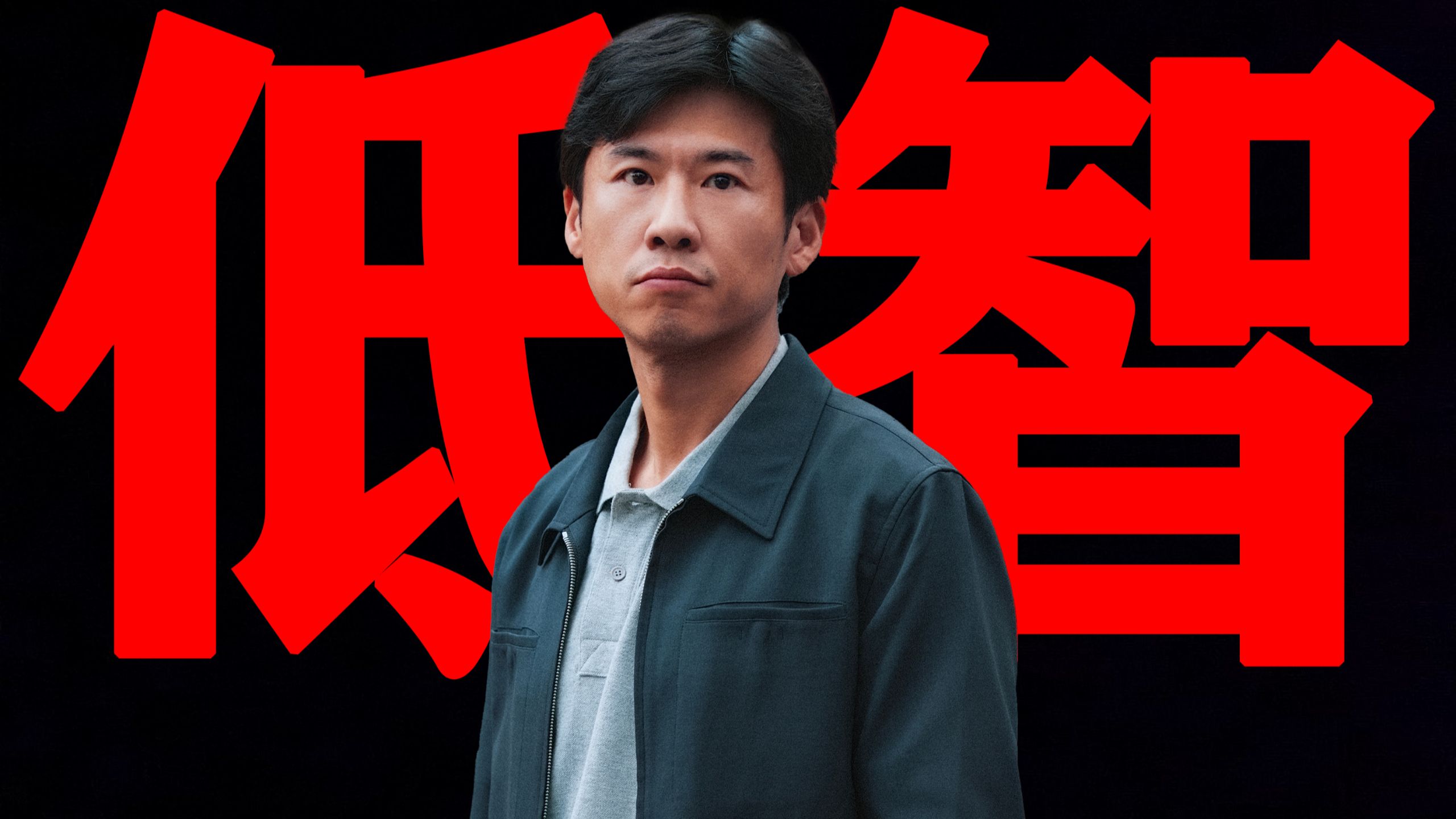 全员发癫，爆笑不断，当全剧没一个正常人时，那这部剧就正常了！