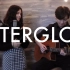 【妹妹来了】Afterglow - Ed Sheeran - Cover Ft. Renee Foy (vocal ac