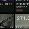 b站视频选择题弹窗可以关了