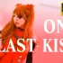 【EVA】B站最强明日香cos/小提琴演奏《One Last Kiss》