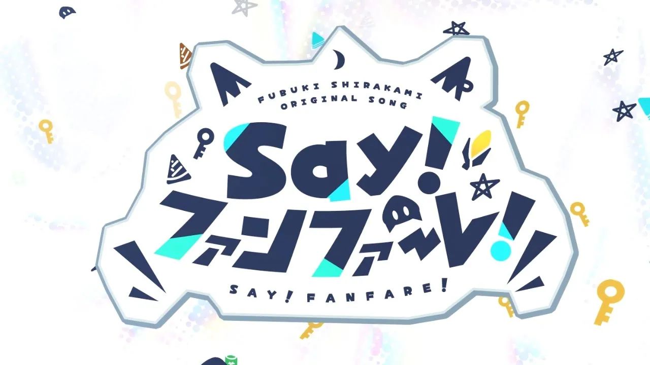 Say!ファンファーレ!／白上吹雪【原创曲】