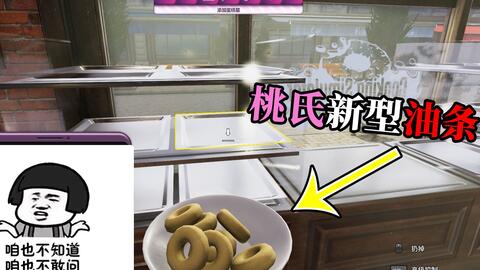 蛋糕店 运营,蛋糕店运营模式