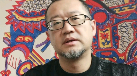 关于太岁的知识点