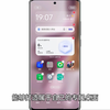 ColorOS14 智慧化融合桌面