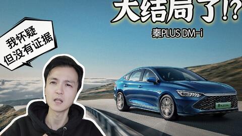 比亚迪股票现在值不值得买 3f0d833abbc3cb25d909c60c19b3232d5228b61b.jpg@480w_270h_1c