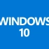 微软 Windows 10 操作系统中文宣传片！