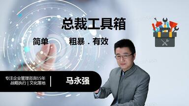 一句话描述<em class="keyword">企业愿景</em>