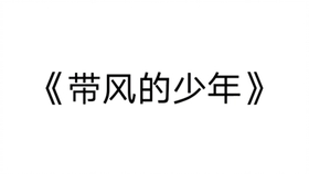 3f1557f89f6b4e3a179940cb6d47785aa0a49a85.jpg@280w_158h_1c_100q.jpg