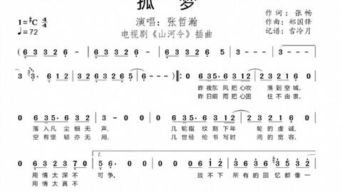 关于哈利波特主题曲谱_哈利波特主题手抄报(3)