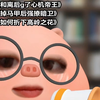 【第四爱/GB小说推荐】赶路不疲惫 快乐过五一
