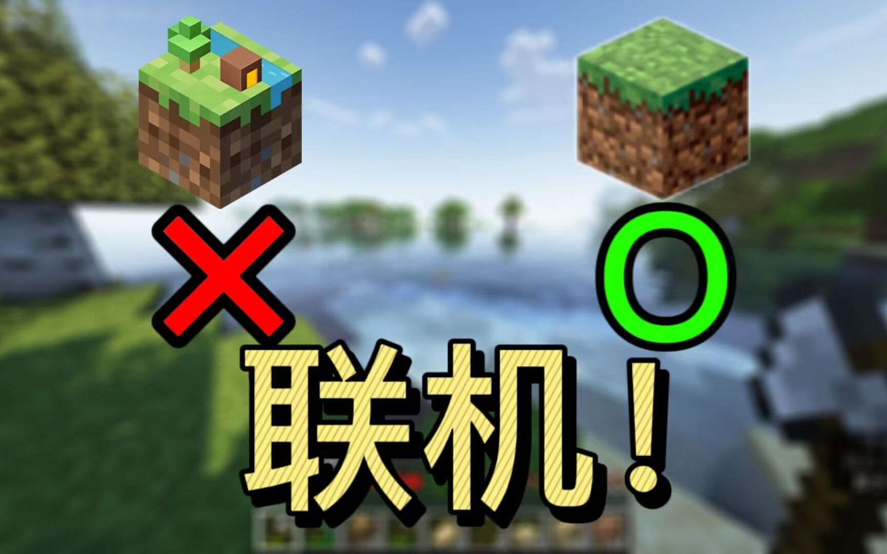 JAVA MC Minecraft MC java-mc-minecraft-mc