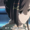 【百合番入门推荐】看了你就明白百合的好