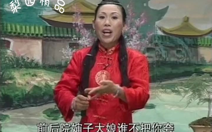 河南坠子《贤良女劝夫》丈夫不务正业，贤良妻规劝，曲艺名家胡银花