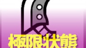 3f3569e3c559a1f9c9c26ce05d70cdb1480f5066.jpg@280w_158h_1c_100q.jpg