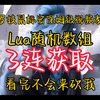 cf 穿越火线鼠标宏教程 嘎嘎上分!2025年2月已更新  最新宏文件_网络游戏热门视频