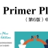 C primer plus 第6版 中文版演示视频（C语言入门 C编程 ）