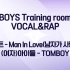 Boys Planet《TOMBOY》&《Man In Love》练习室（无声版）