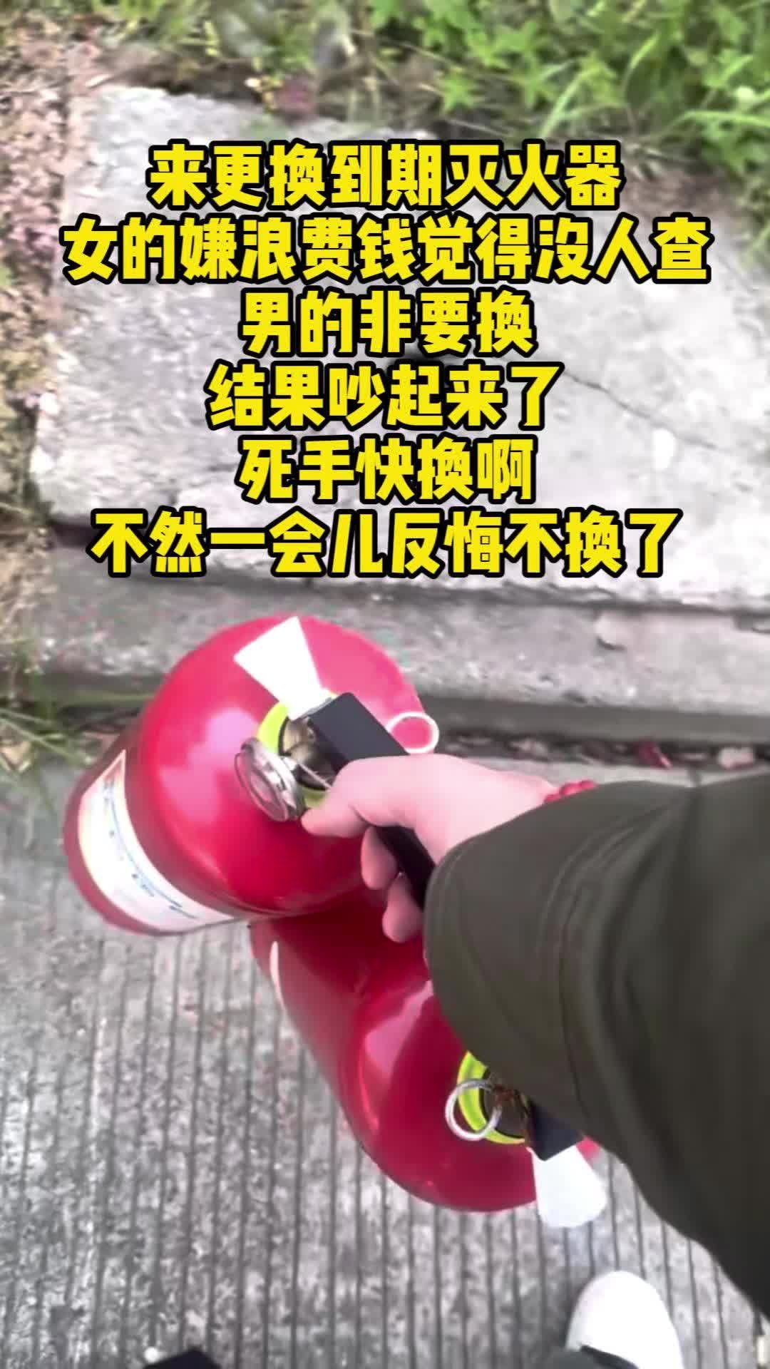 死手快换啊，不然一会儿后悔不换了
