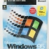 Windows 95在VMware里面的安装和驱动
